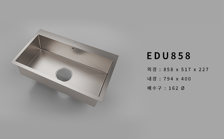 아티잔 EDU858