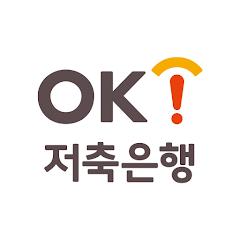 오케이저축은행 고객센터