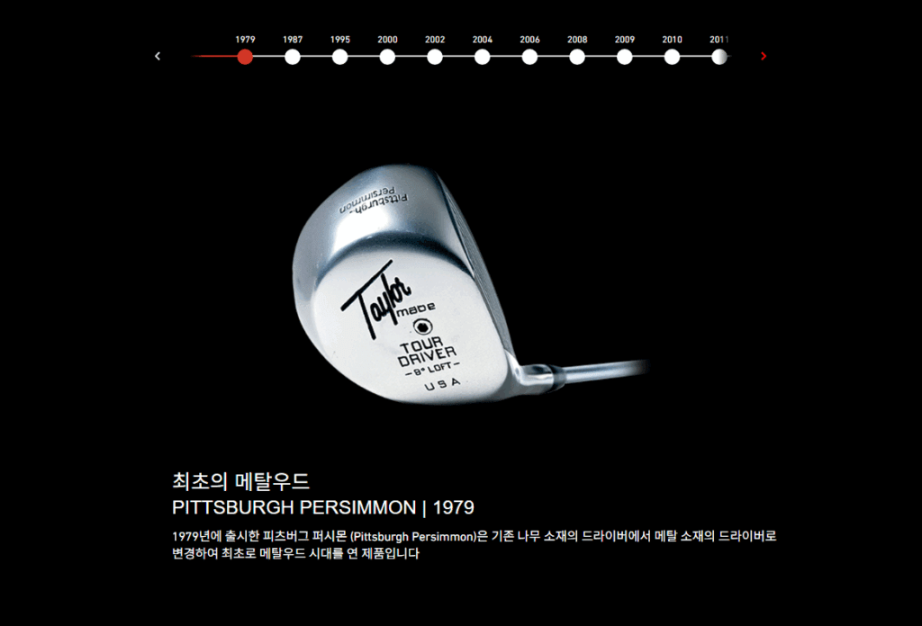 테일러메이드 AS 고객센터
