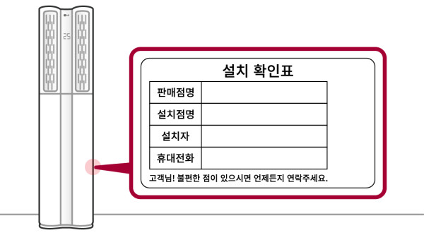 LG에어컨 CH90, CH91 에러코드