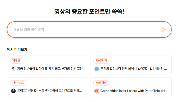 라이브위키 웹사이트 접속