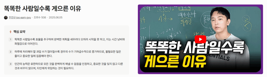 유튜브 영상 URL 입력