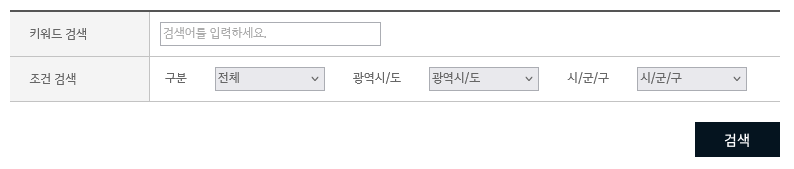 기아 오토큐 서비스센터-위치 찾기