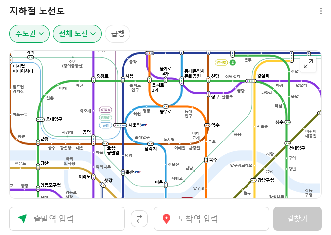 네이버 지도 지하철 노선도